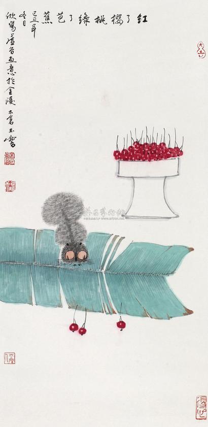 宋玉麟 红了樱桃绿了芭蕉 立轴