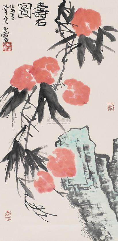 宋玉麟 寿石图 立轴