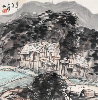 王镛 1992年作 山居图 镜框