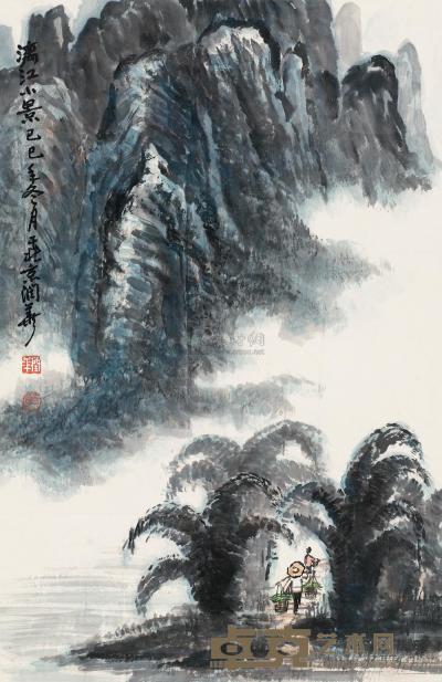 黄润华 1989年作 漓江小景 立轴 68×44cm