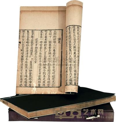 鲍明远选集 