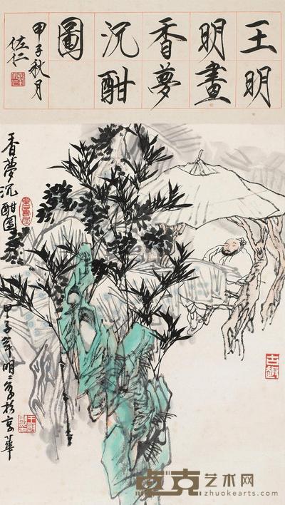 王明明 1984年作 香梦沉酣图 立轴 44×33cm