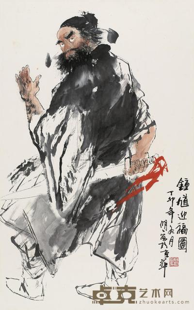 王明明 1987年作 锺馗迎福图 镜框 96×60cm