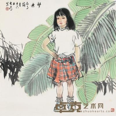 刘大为 1996年作 梦迪 镜心 69×68.5cm