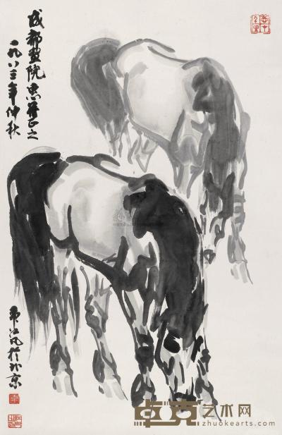 韦江凡 1983年作 双马图 立轴 94×59.5cm