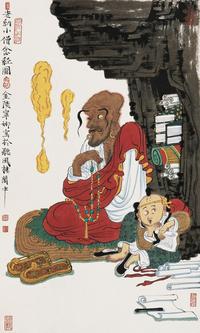 胡宁娜 老衲小僧念经图 镜心