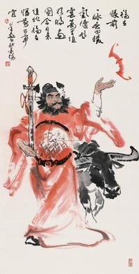 陈衍宁 福在眼前 立轴