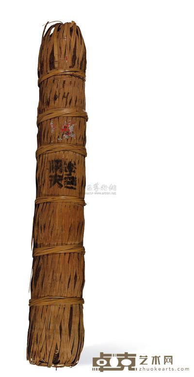 50年代-60年代 千两茶 