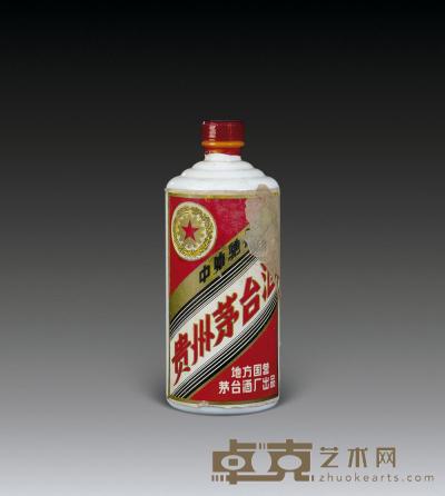 1980年 贵州茅台酒（五角星牌） 