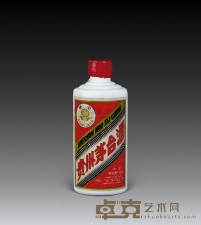 70-80年代 贵州茅台酒（葵花牌） 