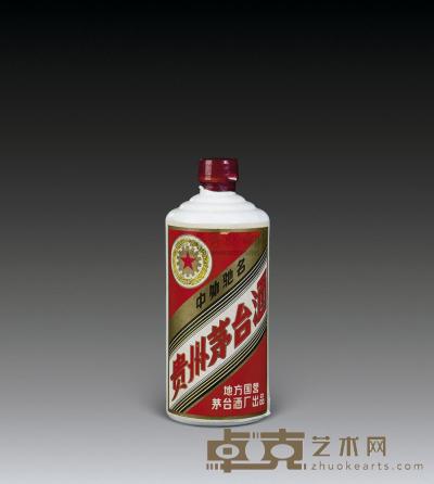 1979年 贵州茅台酒（五角星牌） 