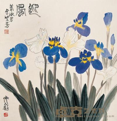 萧淑芳 迎风 立轴 58.5×56.5cm
