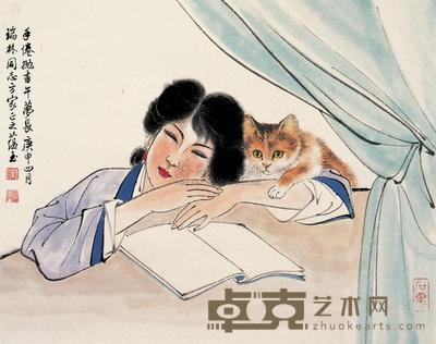 赵蕴玉 1980年作 手倦抛书午梦长 镜心 25×32cm
