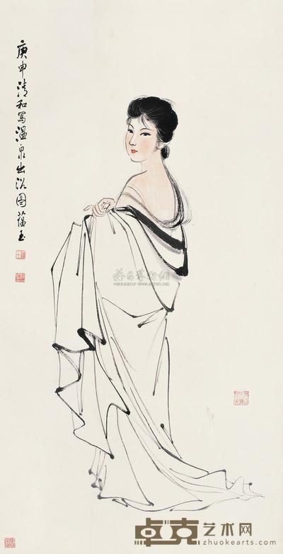 赵蕴玉  1980年作 出浴图 立轴 134×68cm