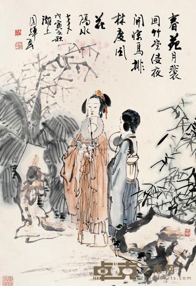 刘国辉  1998年作 游春图 立轴 69×46.5cm