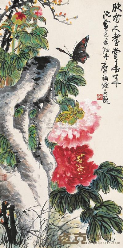 陆抑非 沈雪生合作 牡丹 立轴 90×44cm