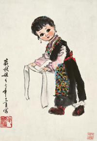 毛国伦  1973年作 藏族娃娃 镜心