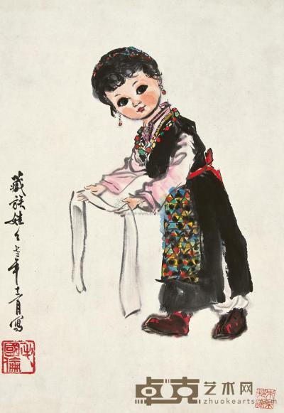 毛国伦  1973年作 藏族娃娃 镜心 35×23.5cm