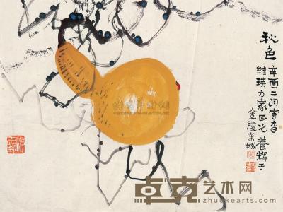 黄养辉  1981年作 秋色 镜心 34.5×45cm