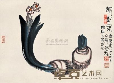 黄养辉  1981年作 迎新春 镜心 34×46.5cm