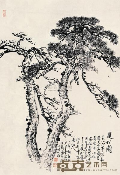 卢星堂  1986年作 双松图 镜心 99.5×68.5cm