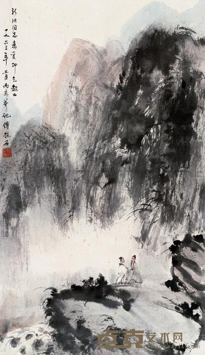 傅抱石  1963年作 观瀑图 立轴 69×40cm