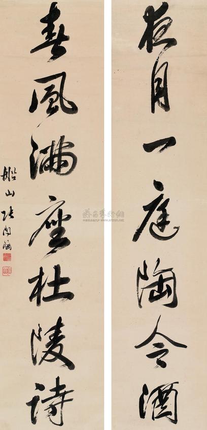 张问陶  行书七言联 立轴