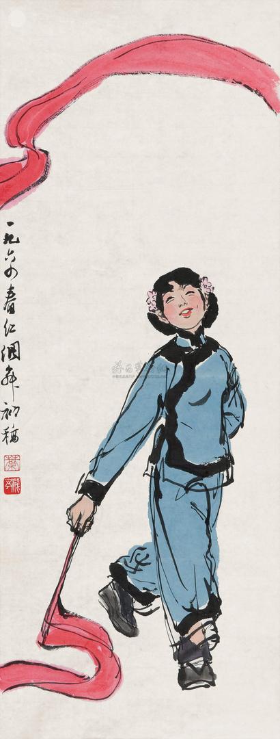 叶浅予 1964年作 红绸舞 镜心