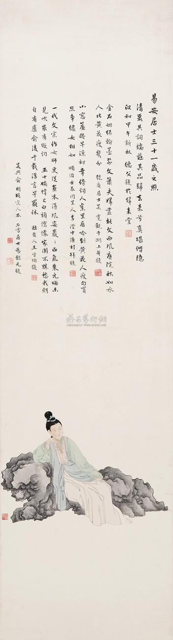 俞明 李清照像 镜心