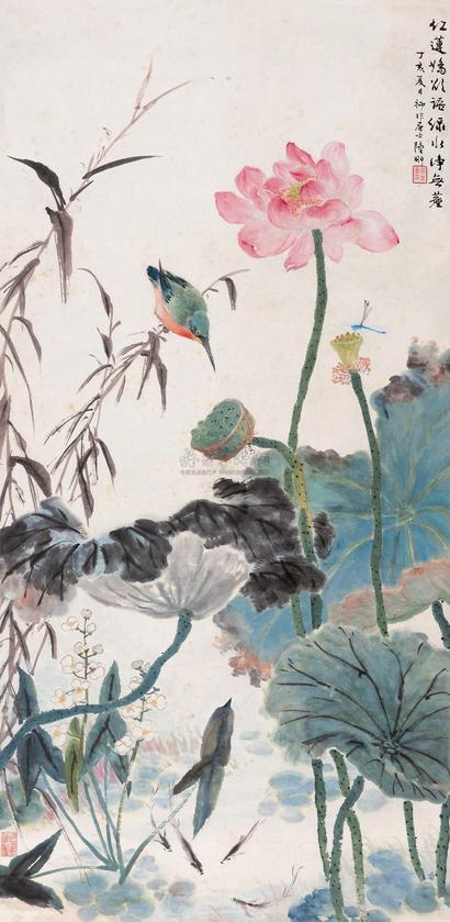 陆抑非 1947年作 荷塘清趣 立轴