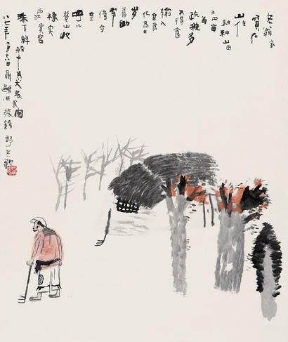 聂欧 1987年作 山林老翁 立轴