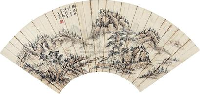王同愈 山居图 扇面
