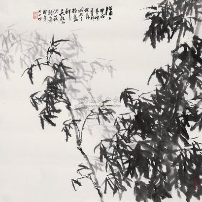 吴养木 1994年作 墨竹 镜心