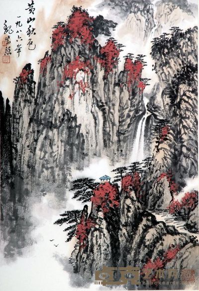 人物立轴 68×53