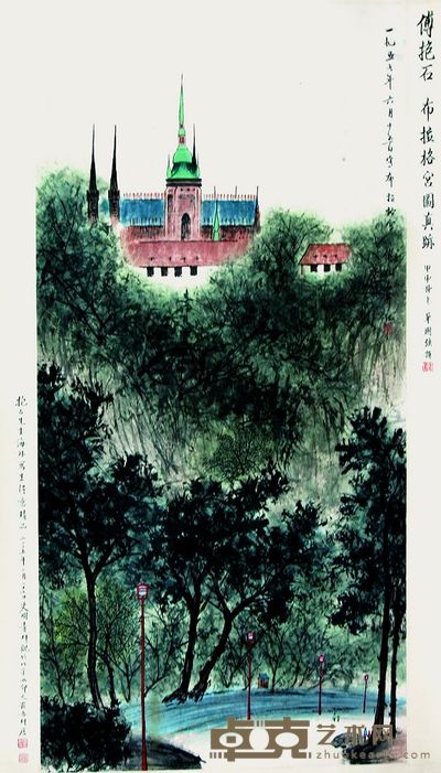 布拉格宫图立轴 142×69