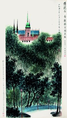 布拉格宫图立轴