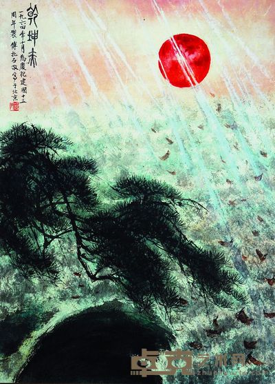 乾坤赤立轴 50×36