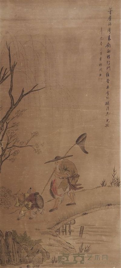 人物立轴 45×99