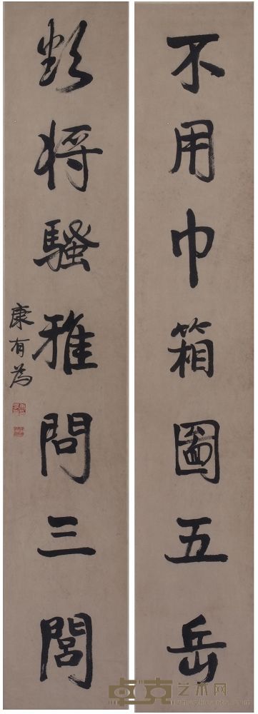 书法对联 166×29×2