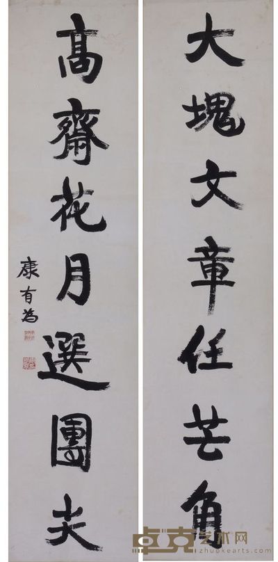 书法对联 31×134×2