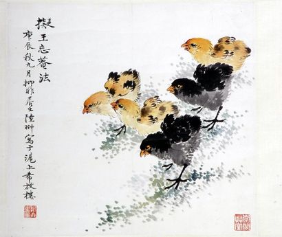 鸡立轴