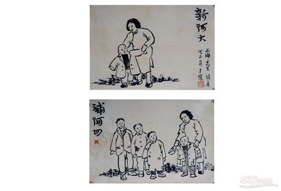 人物镜片