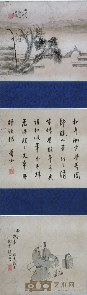 三挖立轴 26×29×3