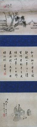 三挖立轴