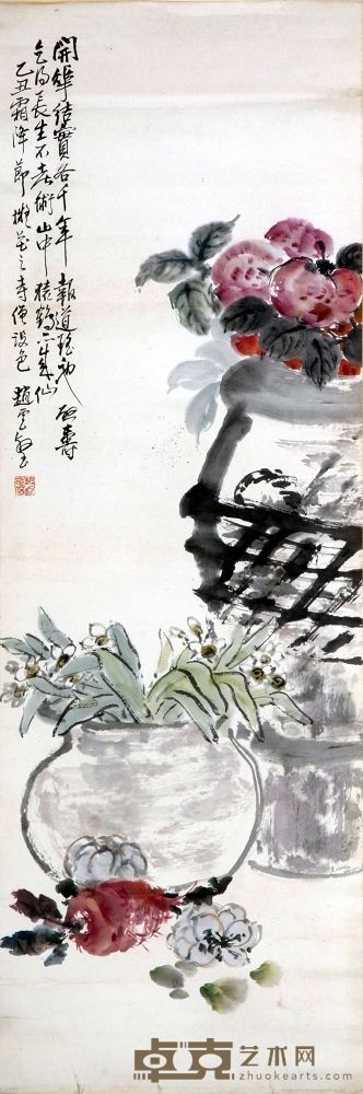 蔬果镜片 100×34