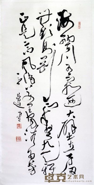 书法立轴 136×38
