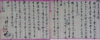 书法镜框
