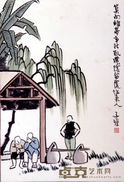 人物镜框 41×28