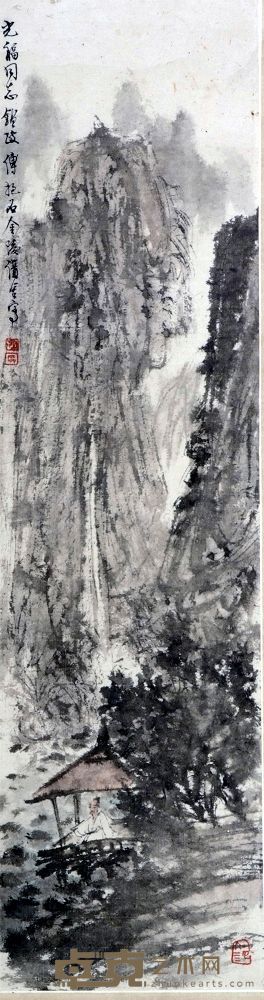 山水镜片 59×16