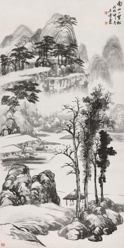 王传焘 南山一望松 立轴
